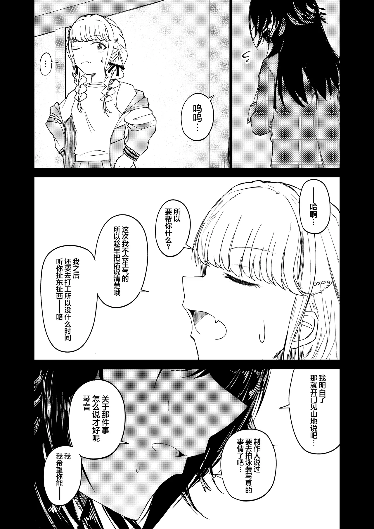 หน้า 9