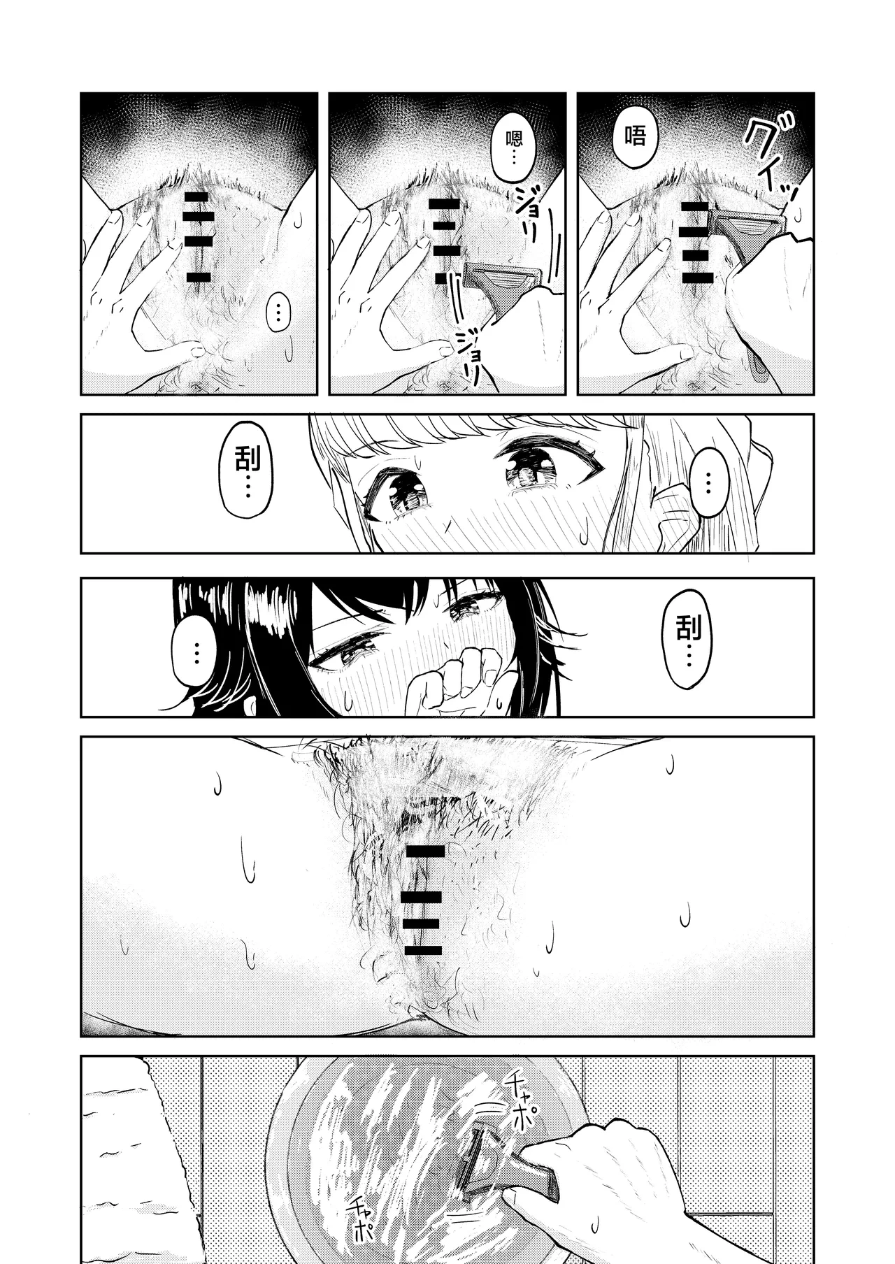 หน้า 17