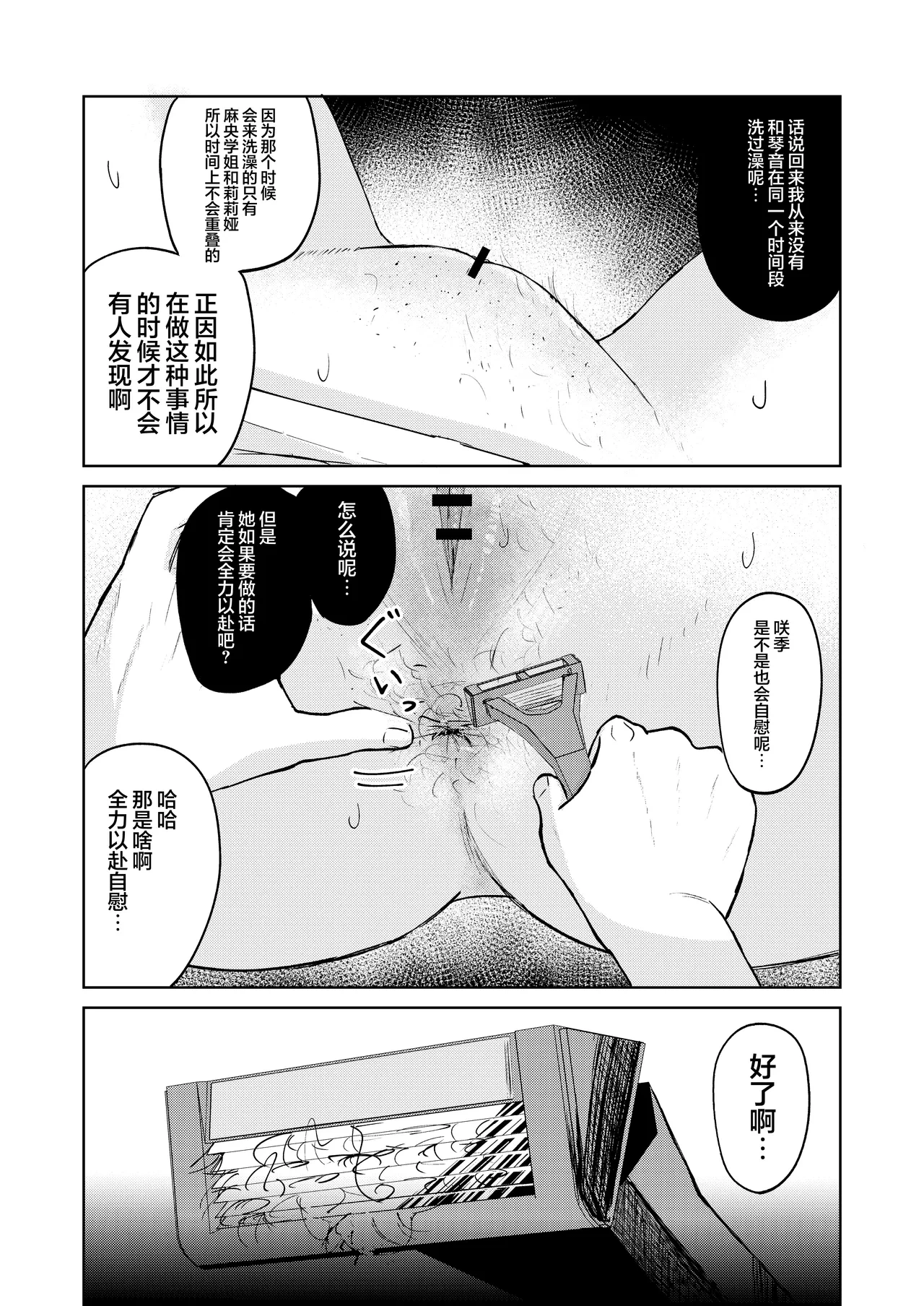 หน้า 23