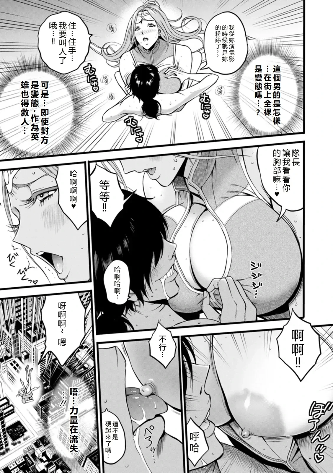 หน้า 17