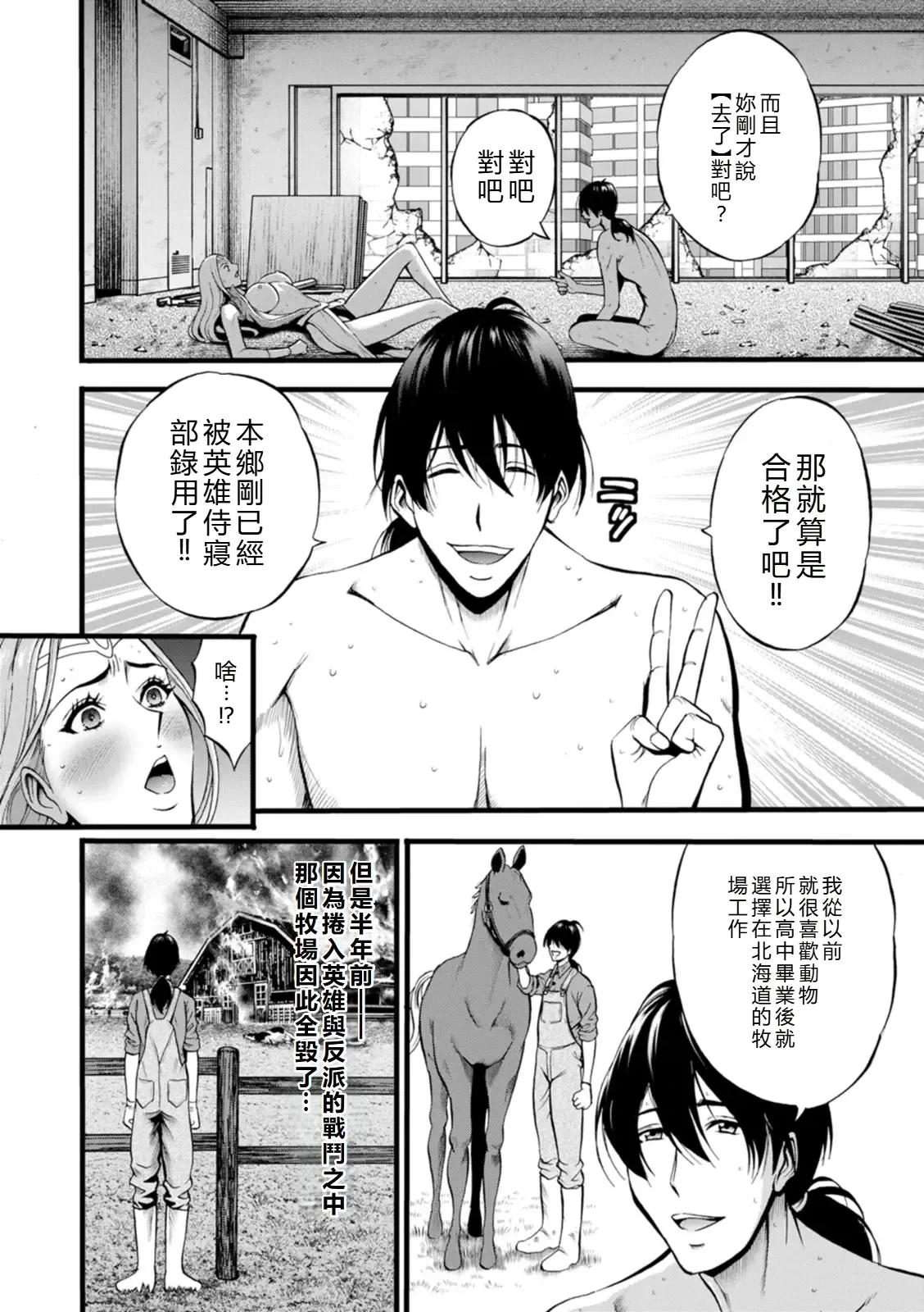 หน้า 24