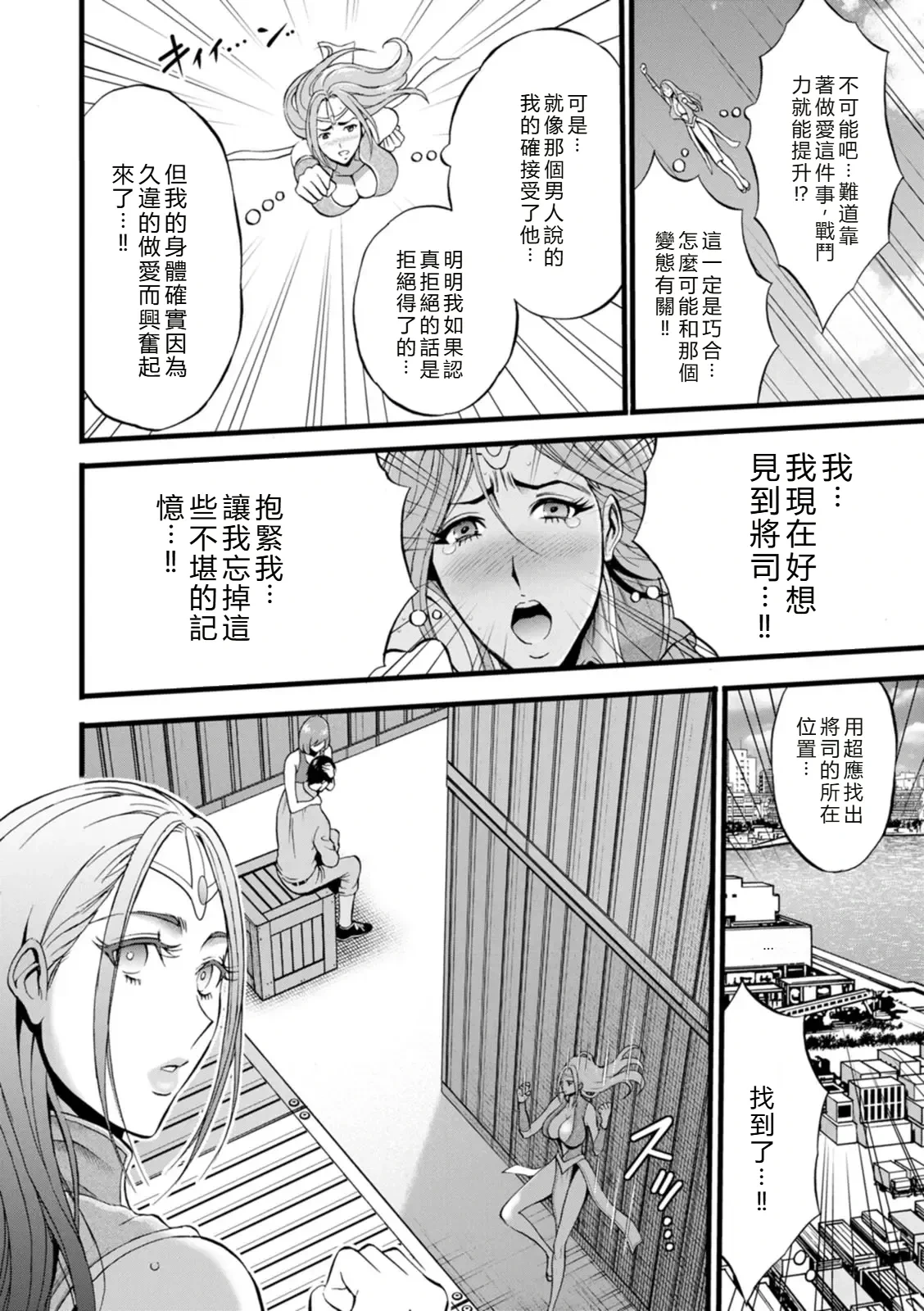 หน้า 30