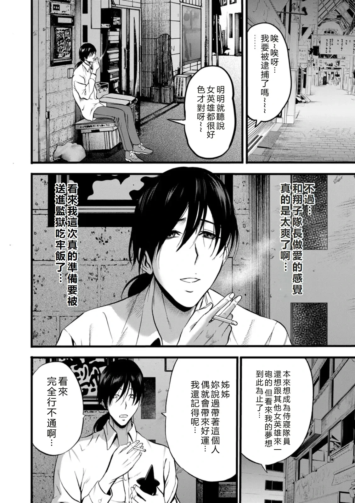 หน้า 32