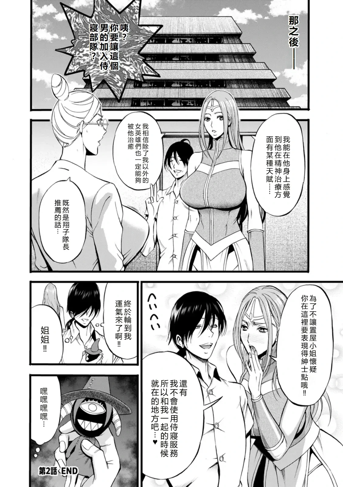หน้า 42