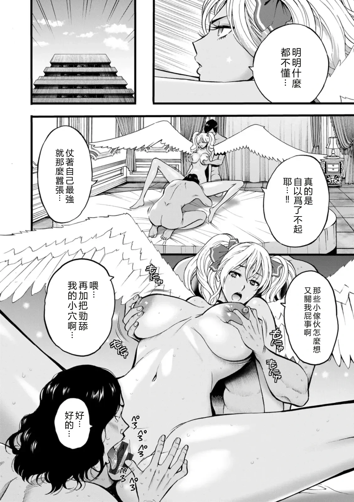 หน้า 110