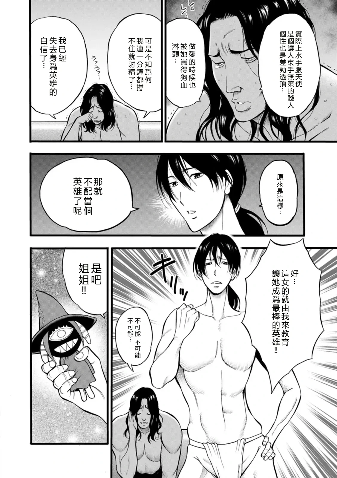 หน้า 114