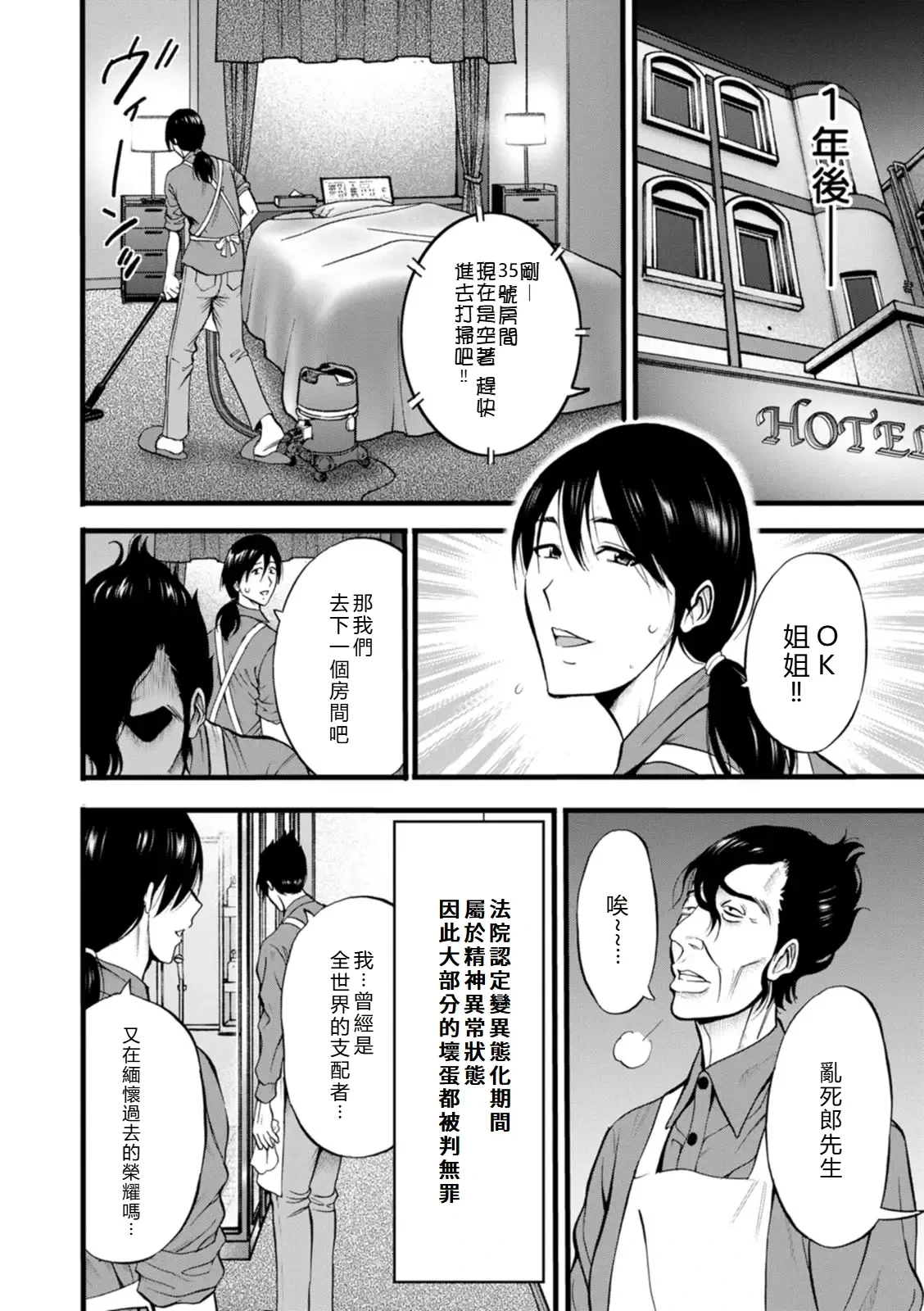 หน้า 180