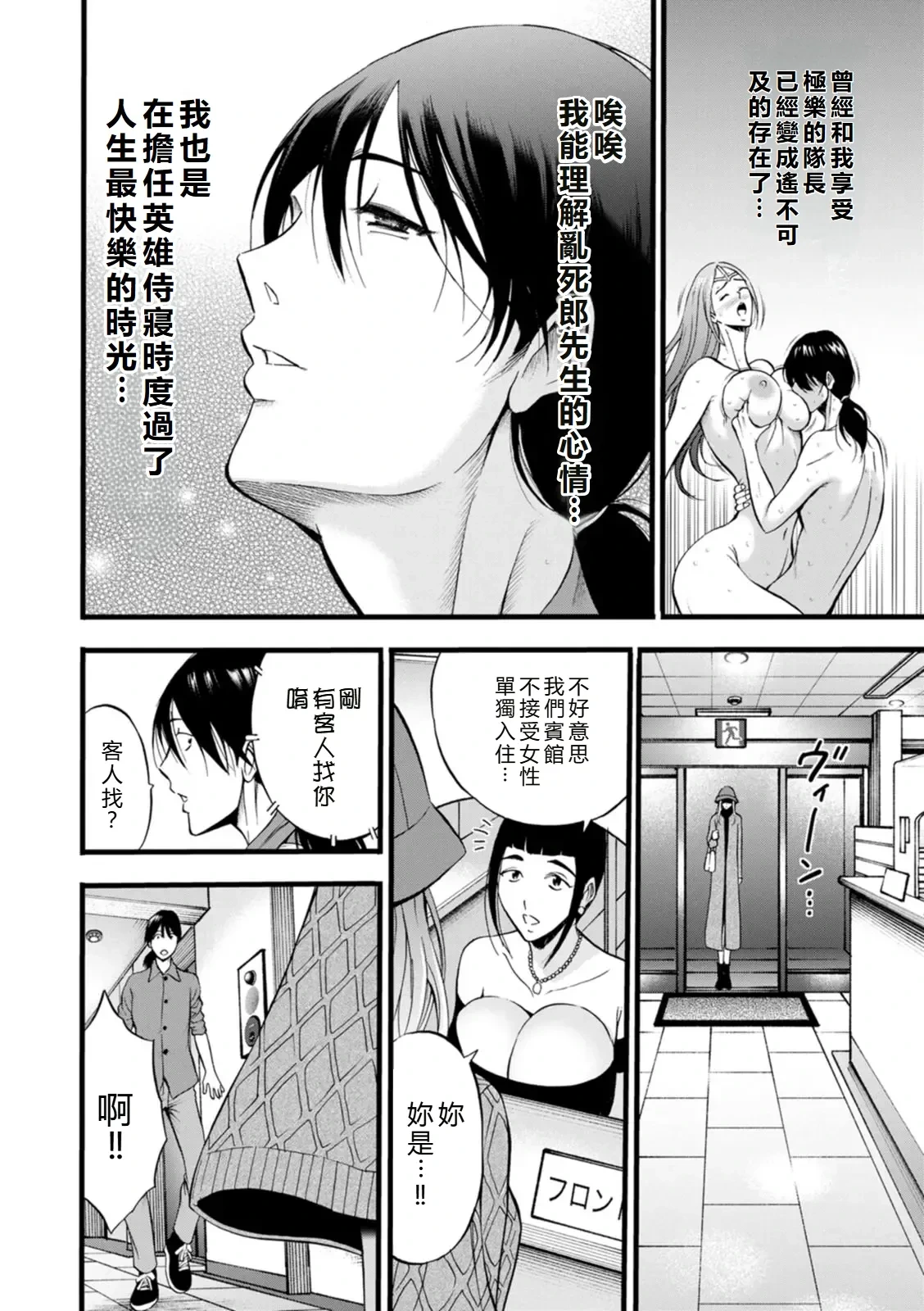 หน้า 182