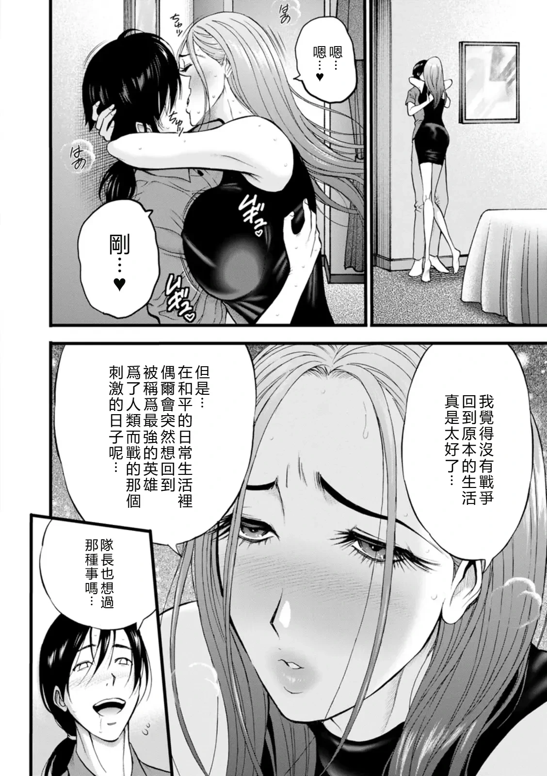 หน้า 184