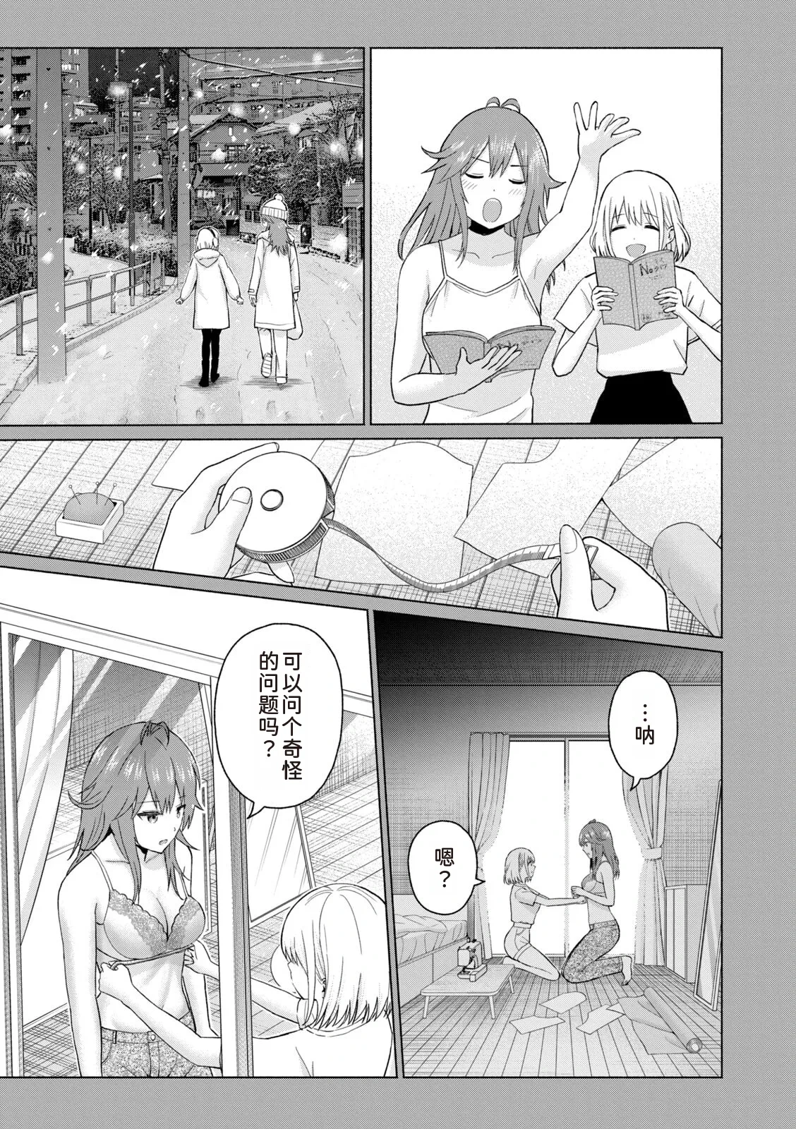 หน้า 11