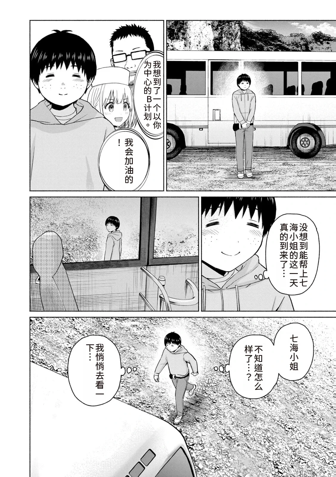 หน้า 22
