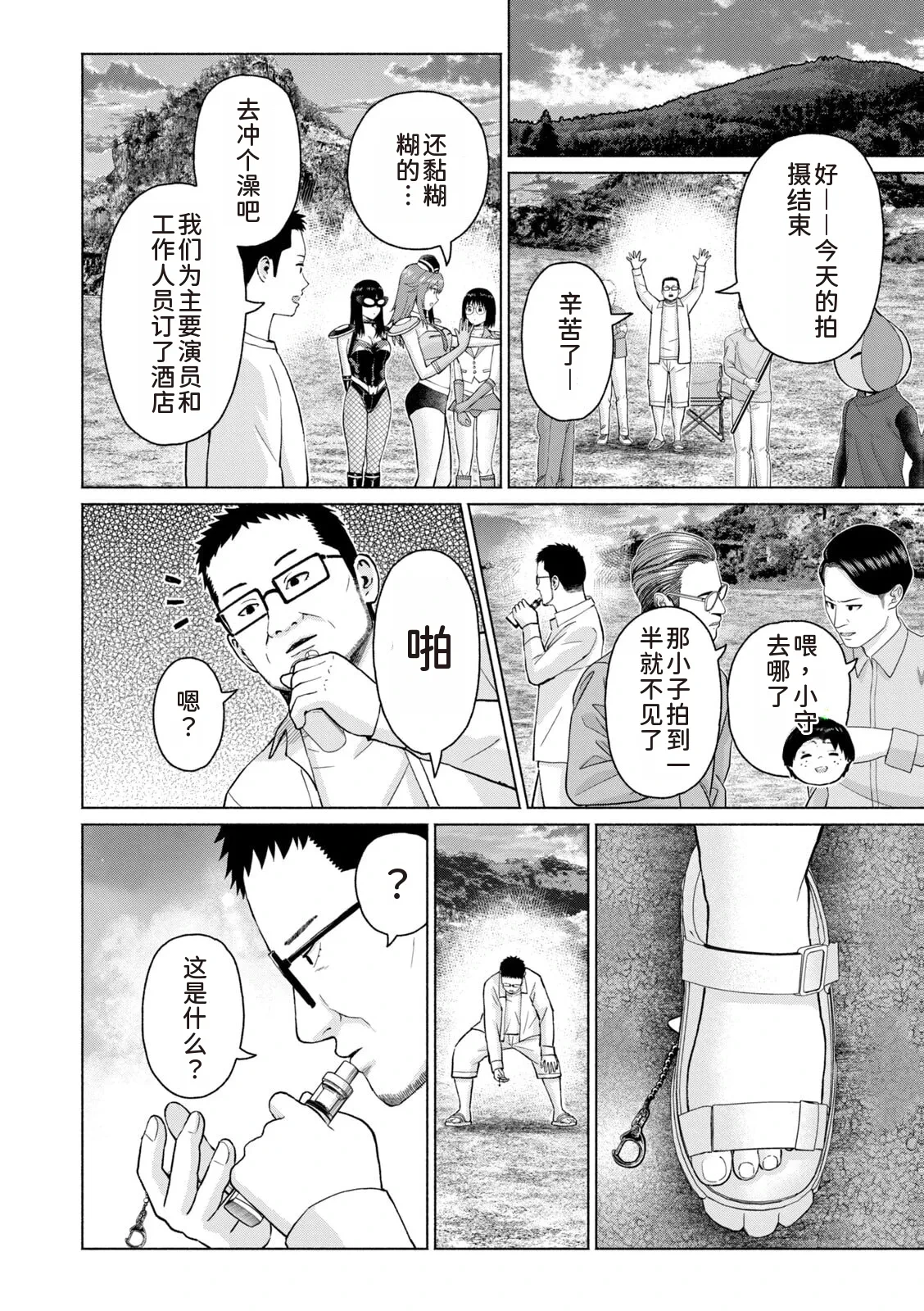 หน้า 36