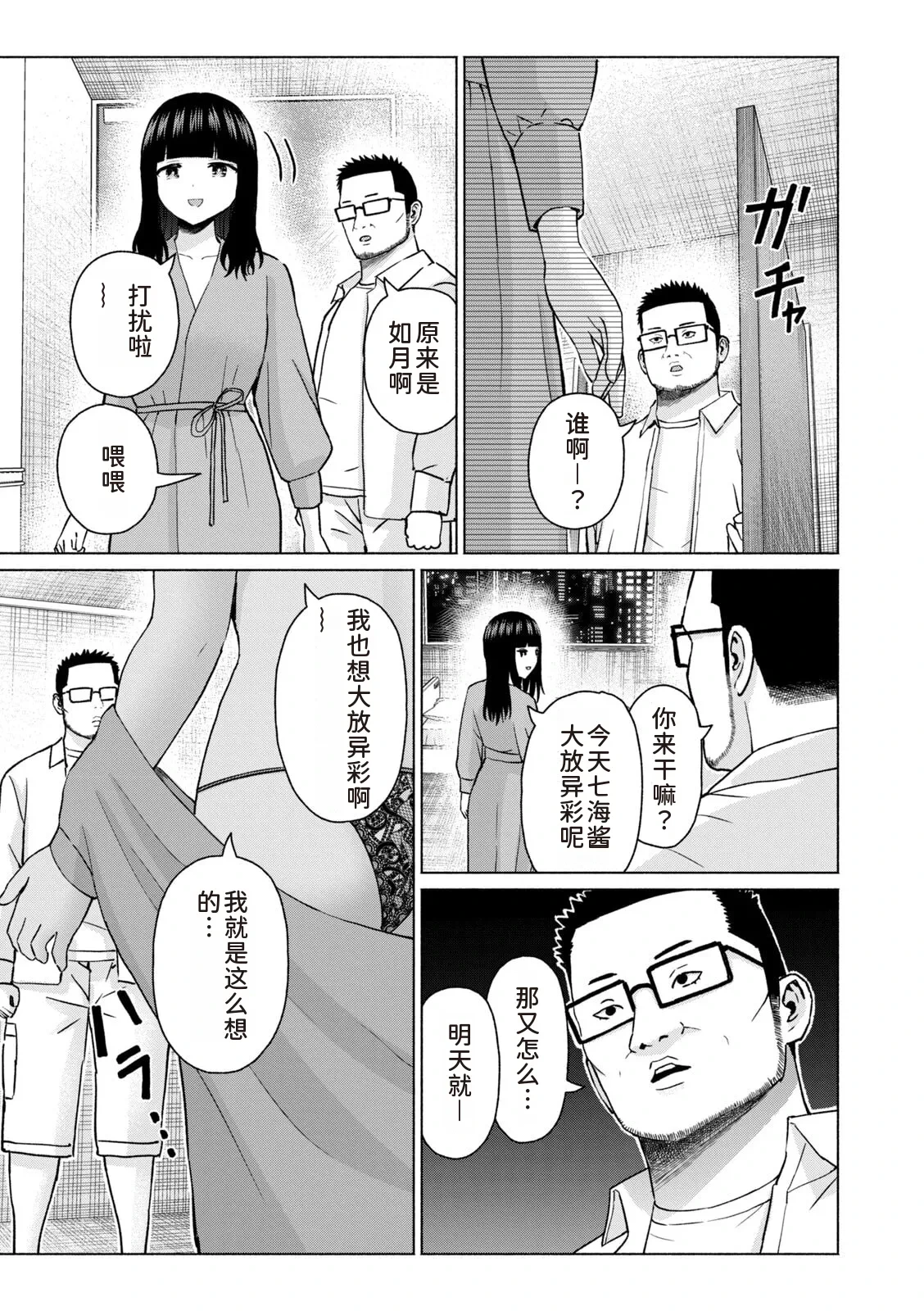 หน้า 41