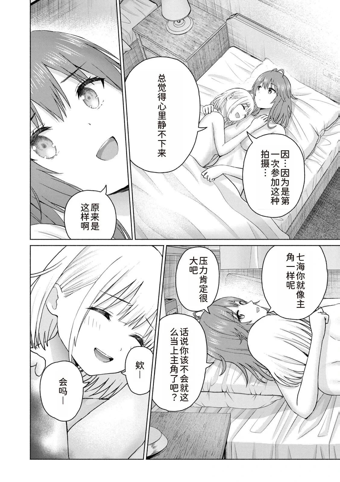 หน้า 44