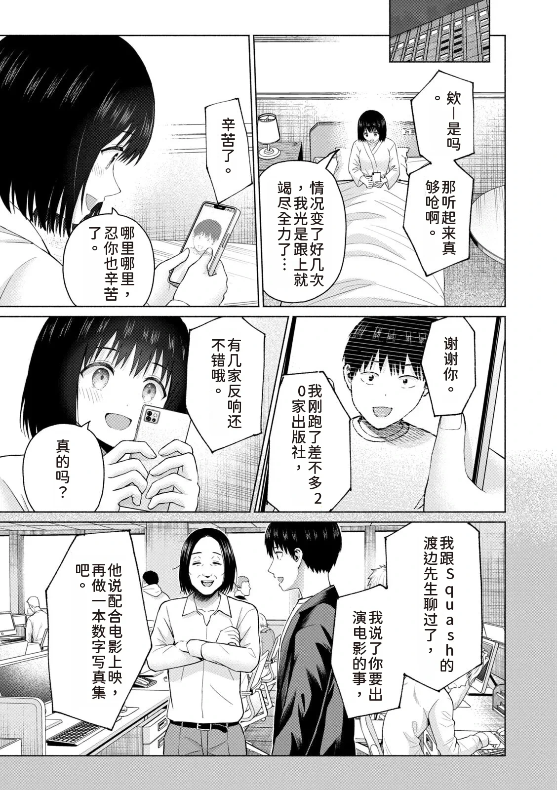 หน้า 47