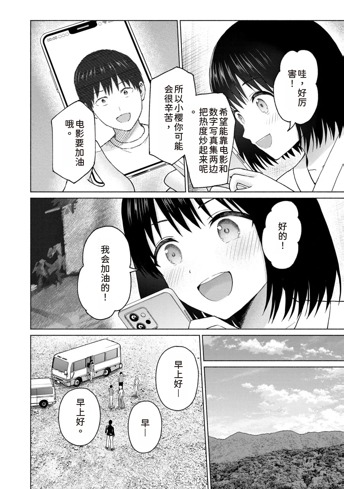 หน้า 48