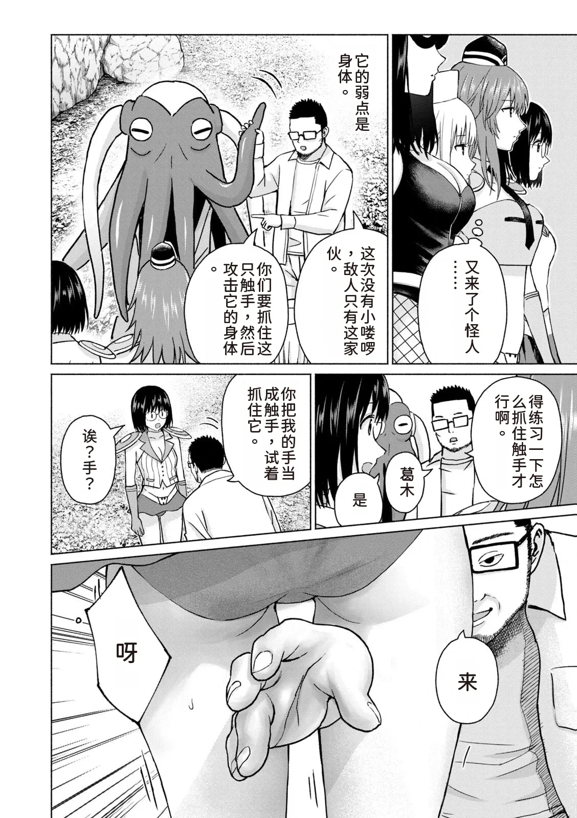 หน้า 50