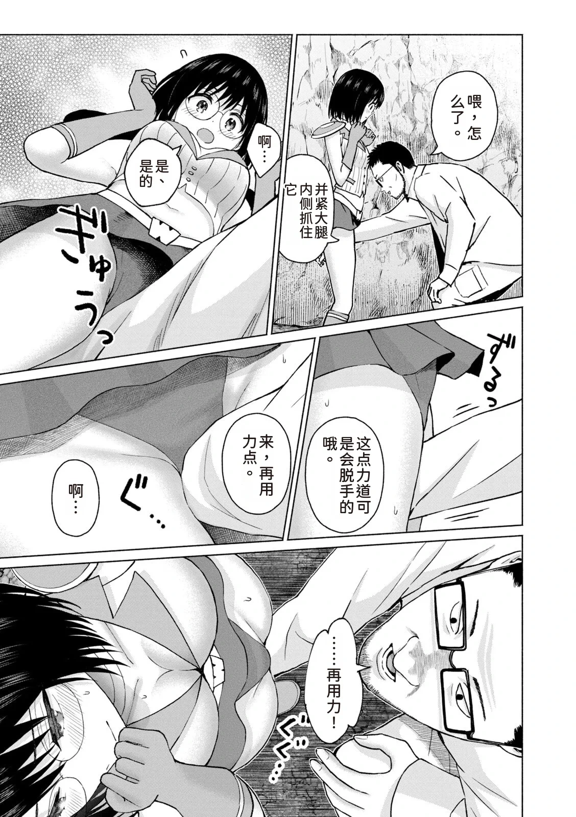หน้า 51