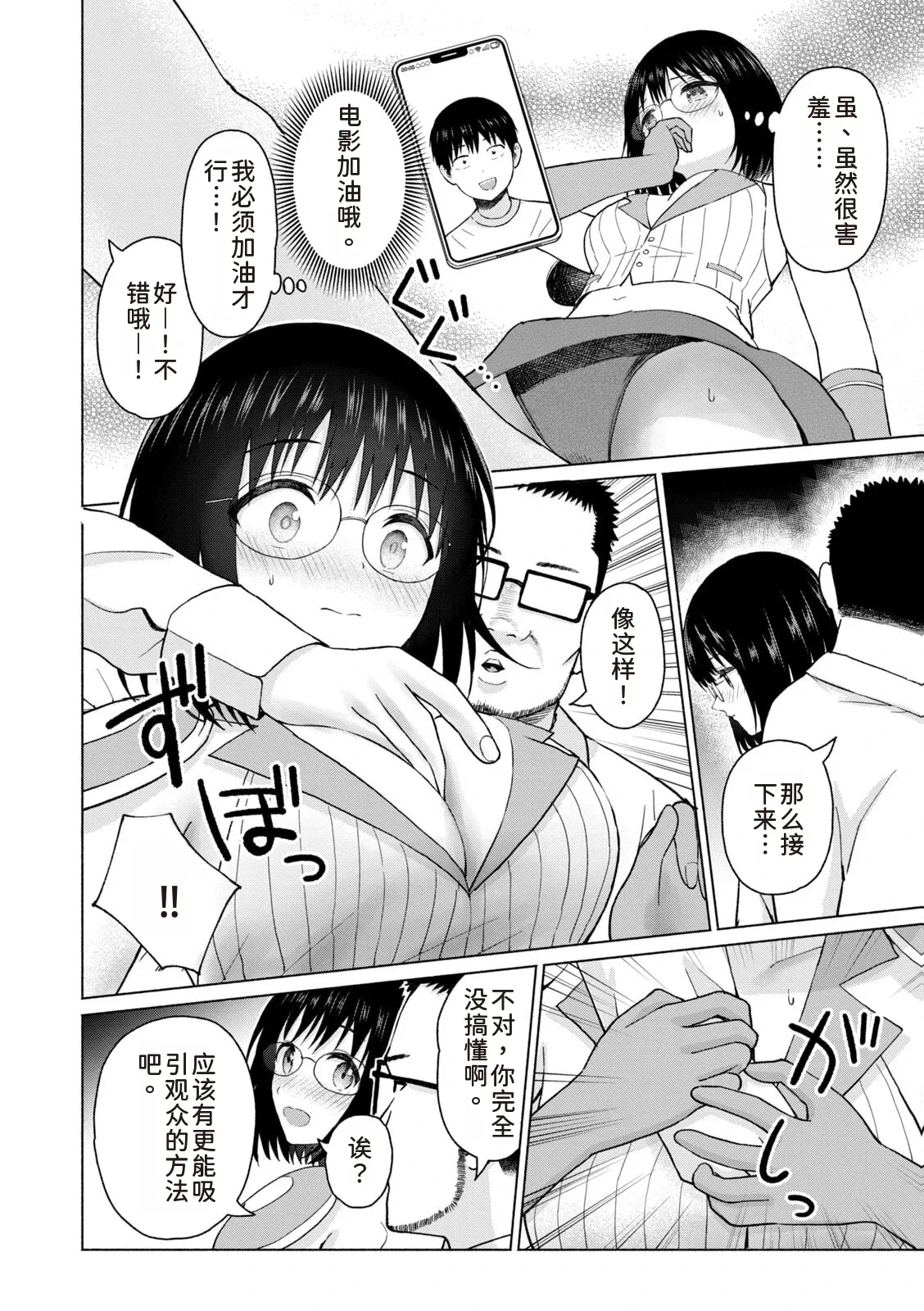 หน้า 52
