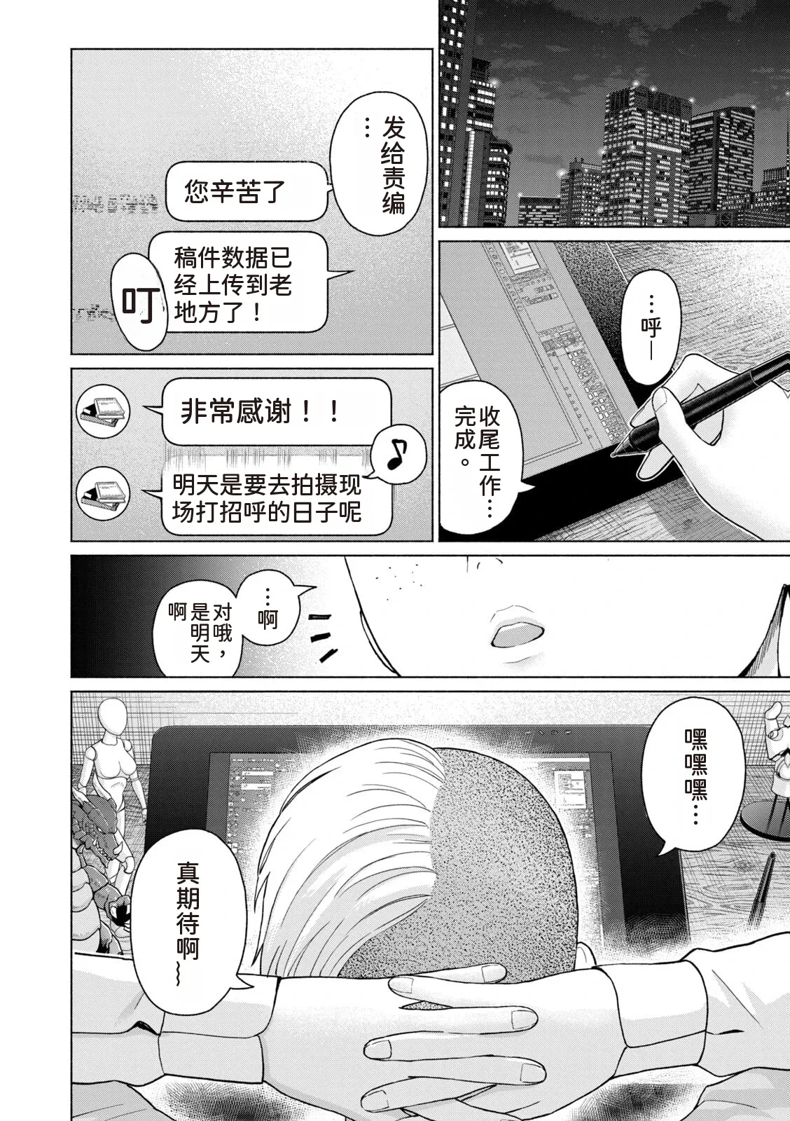 หน้า 60