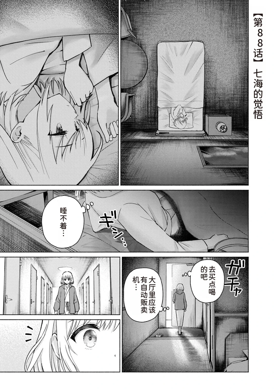 หน้า 61