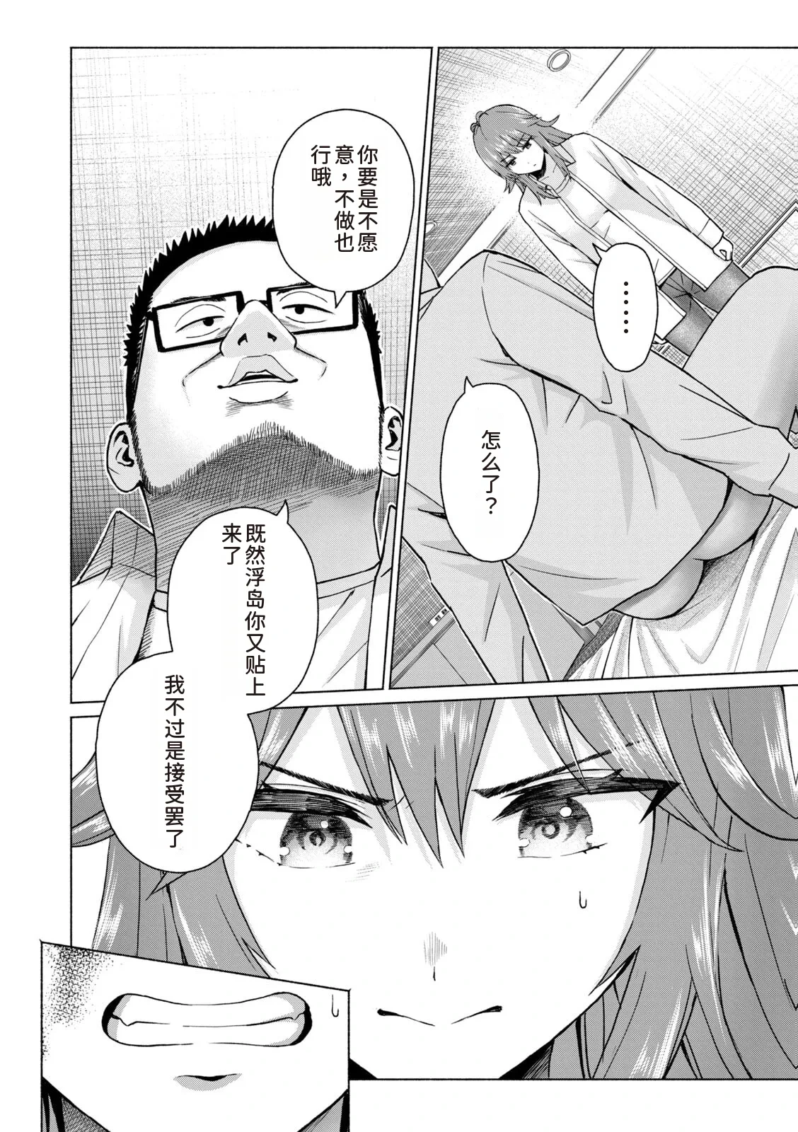 หน้า 100
