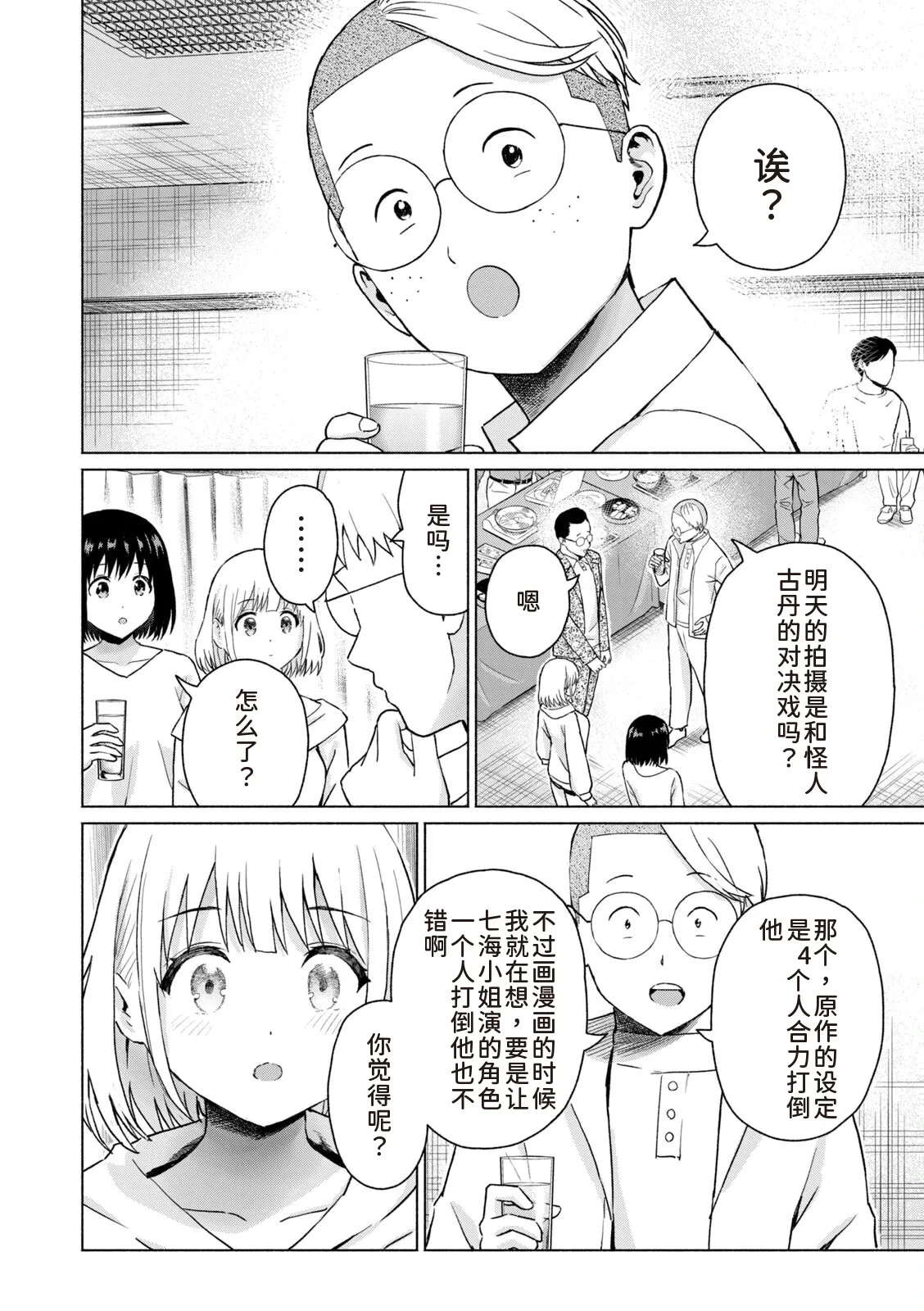 หน้า 106