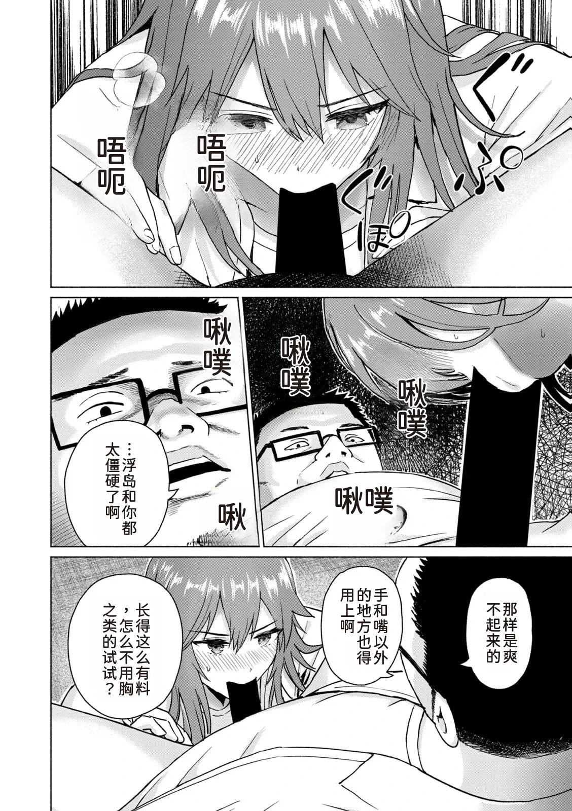 หน้า 108