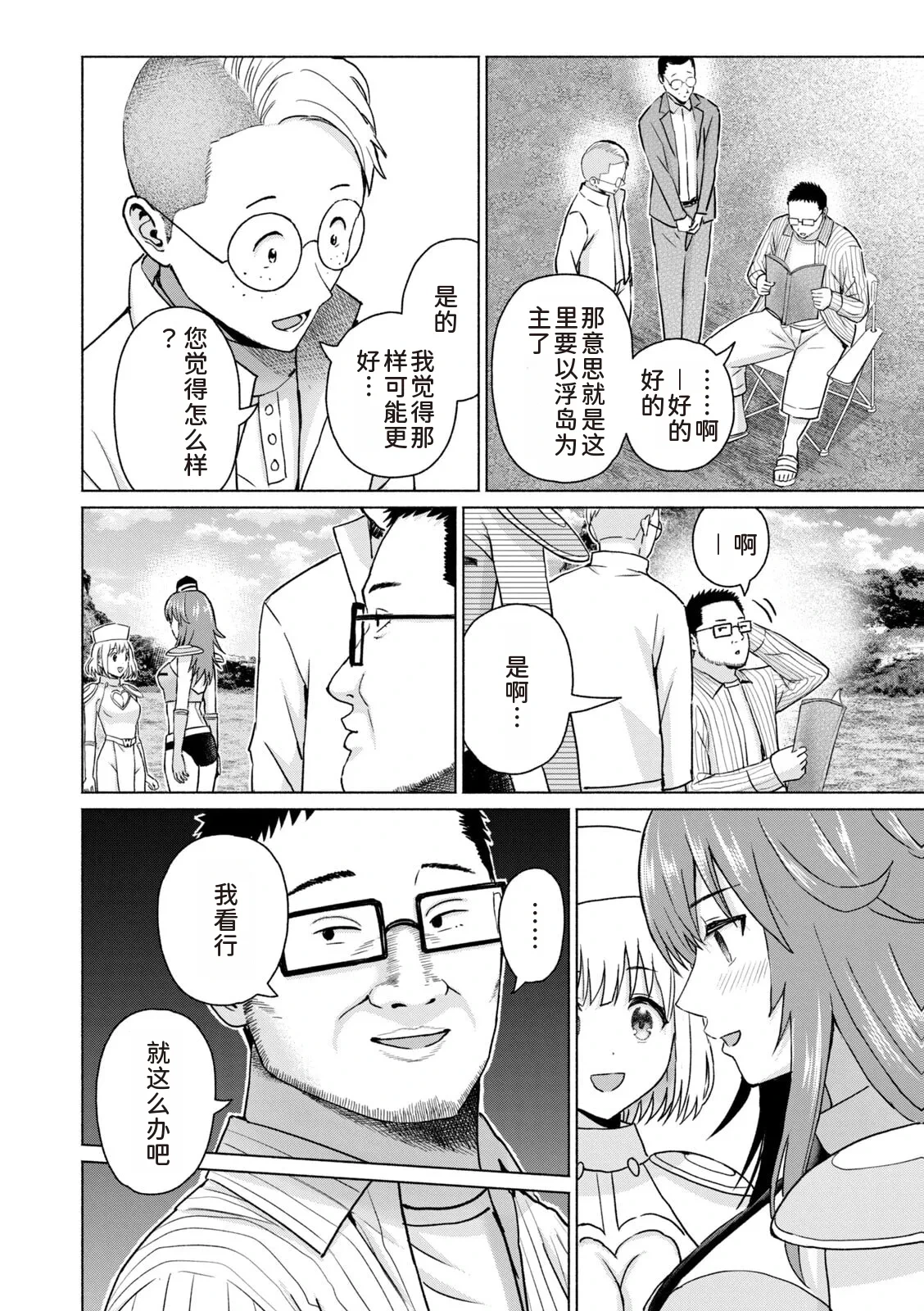 หน้า 114
