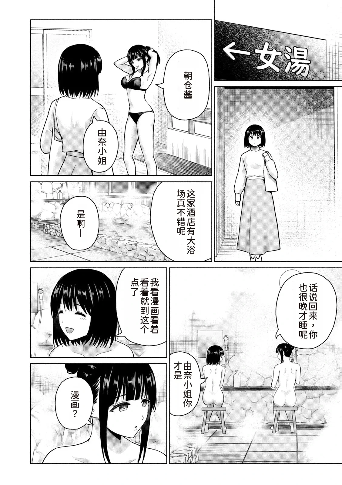 หน้า 140