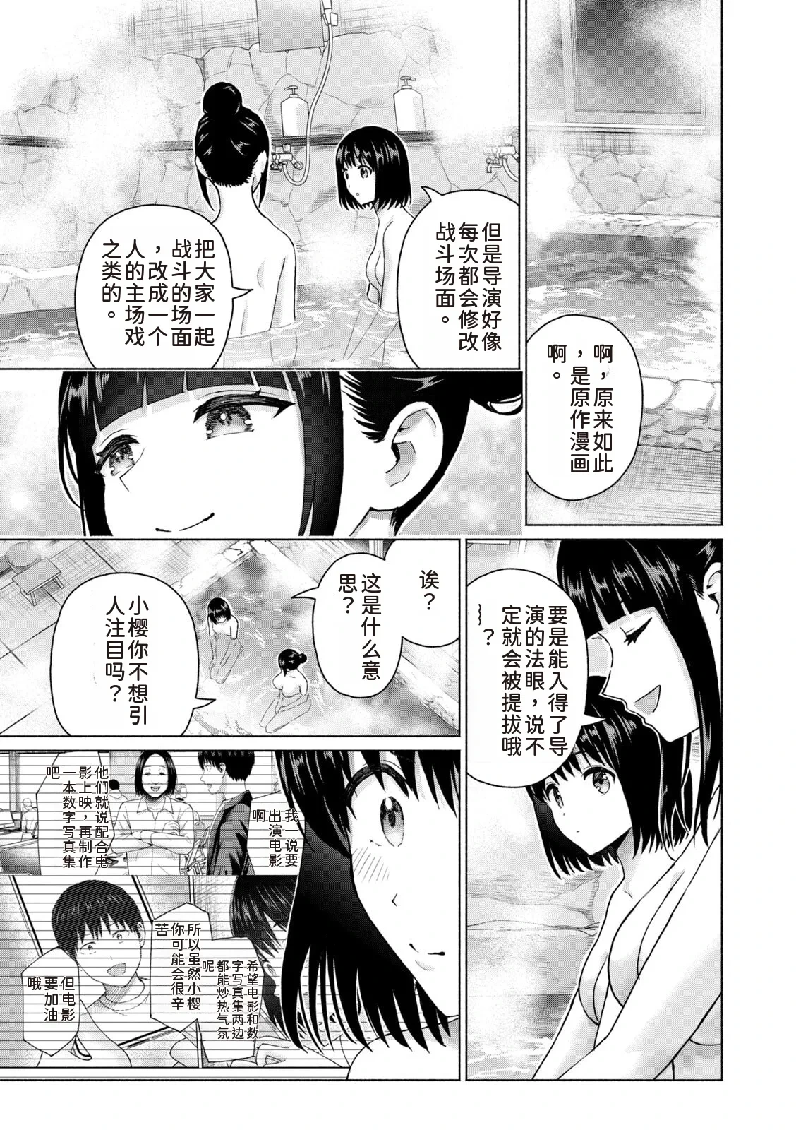 หน้า 141