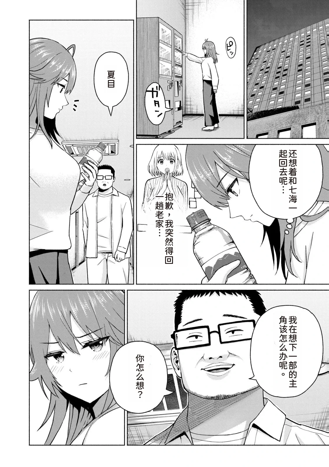 หน้า 154