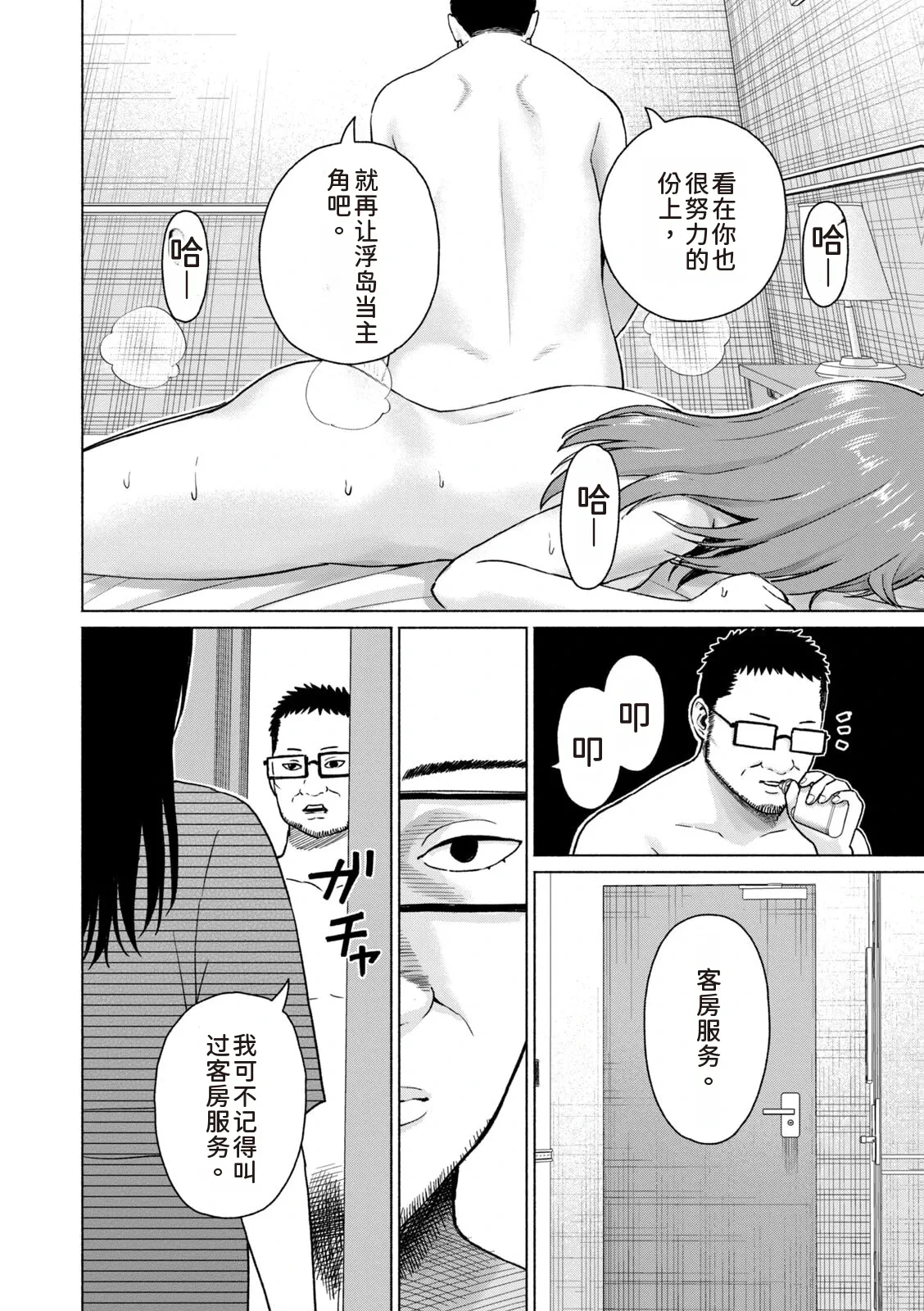 หน้า 167