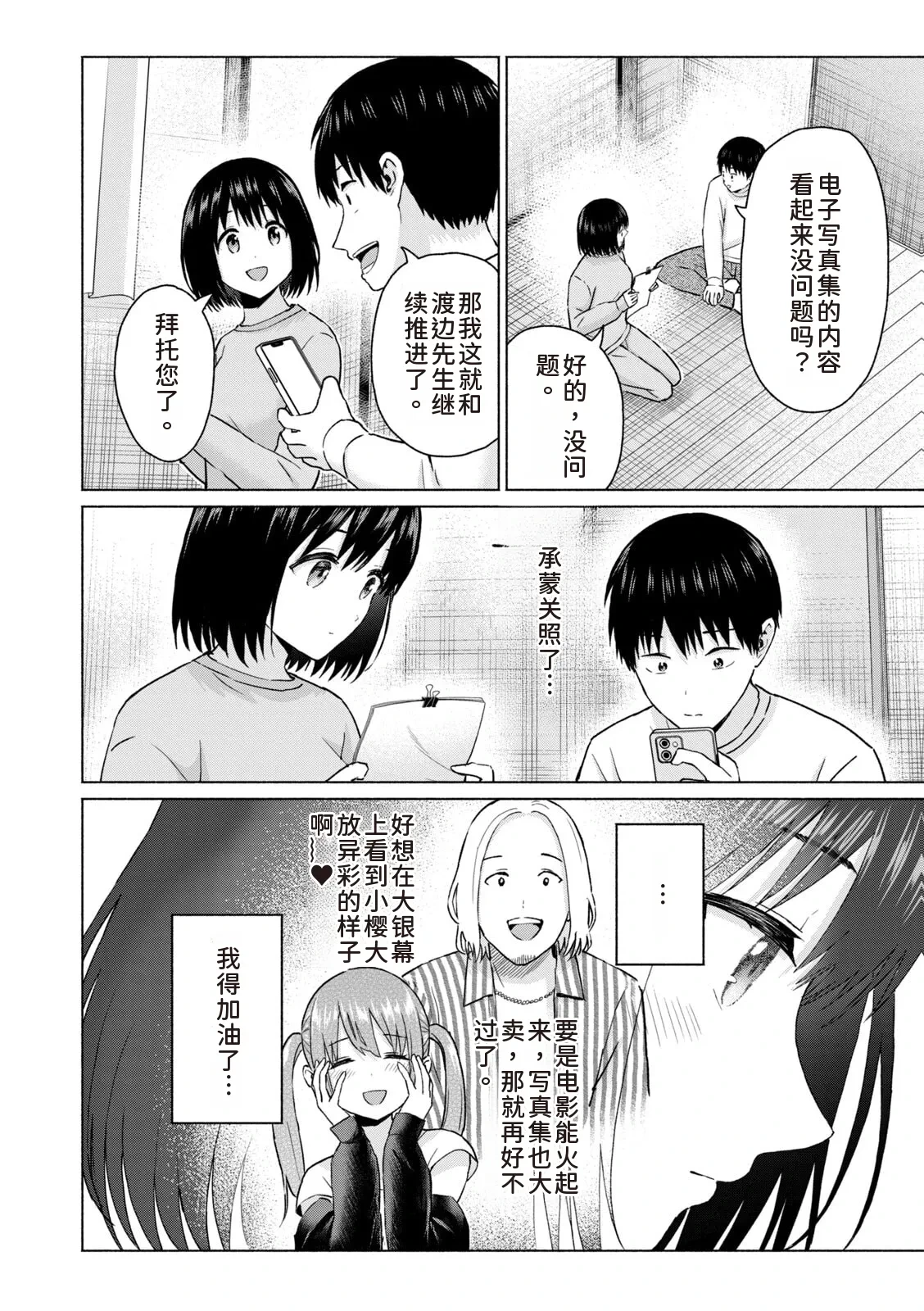หน้า 171