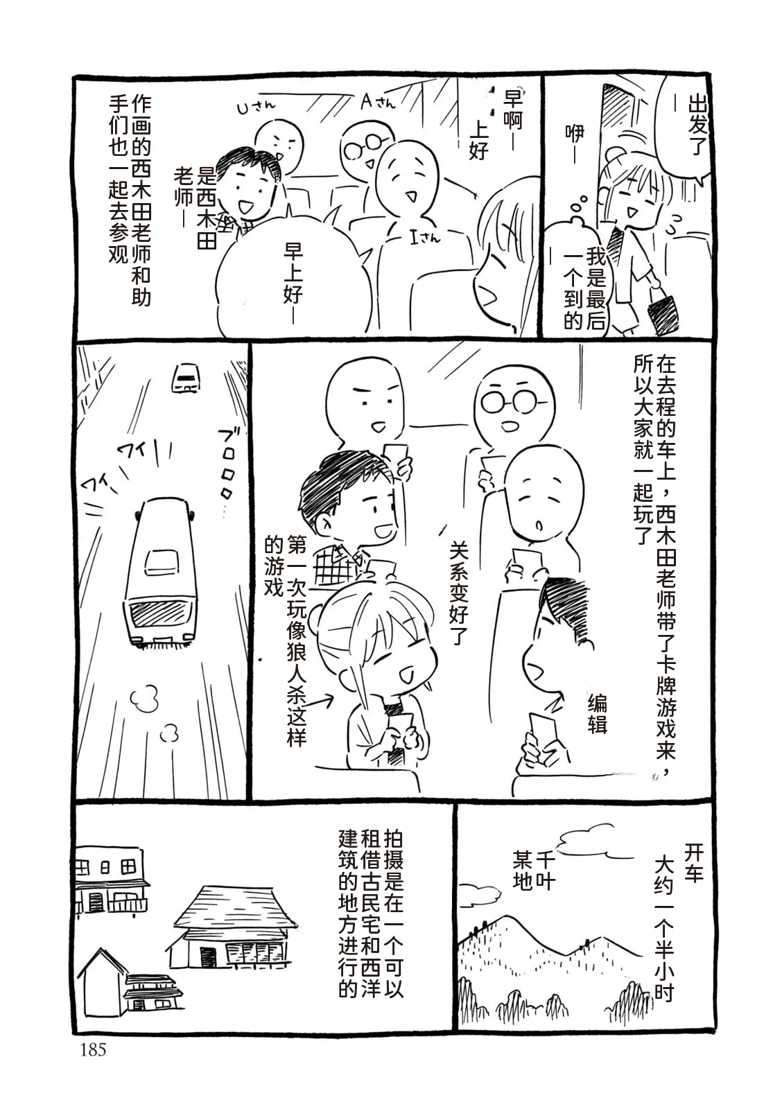 หน้า 186
