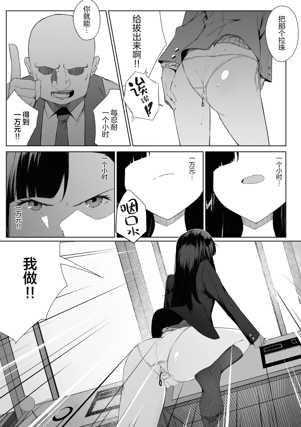 หน้า 8
