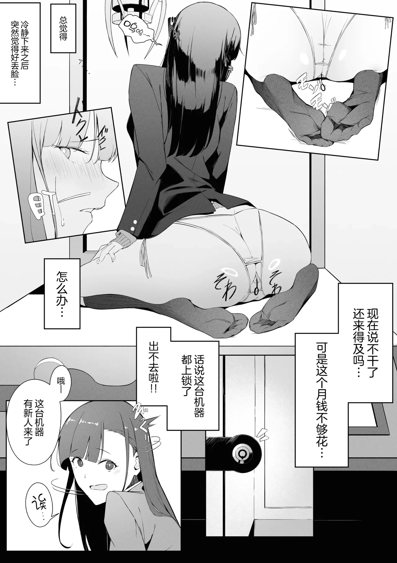 หน้า 9