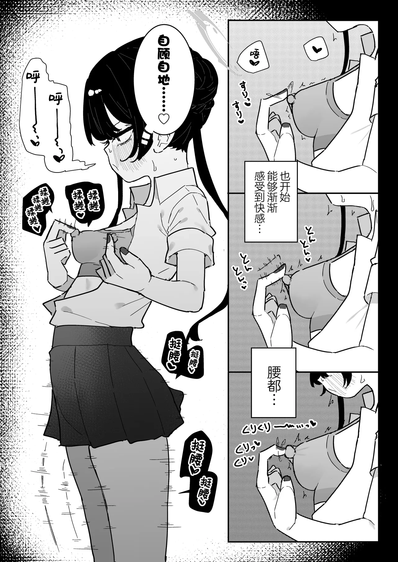 หน้า 16