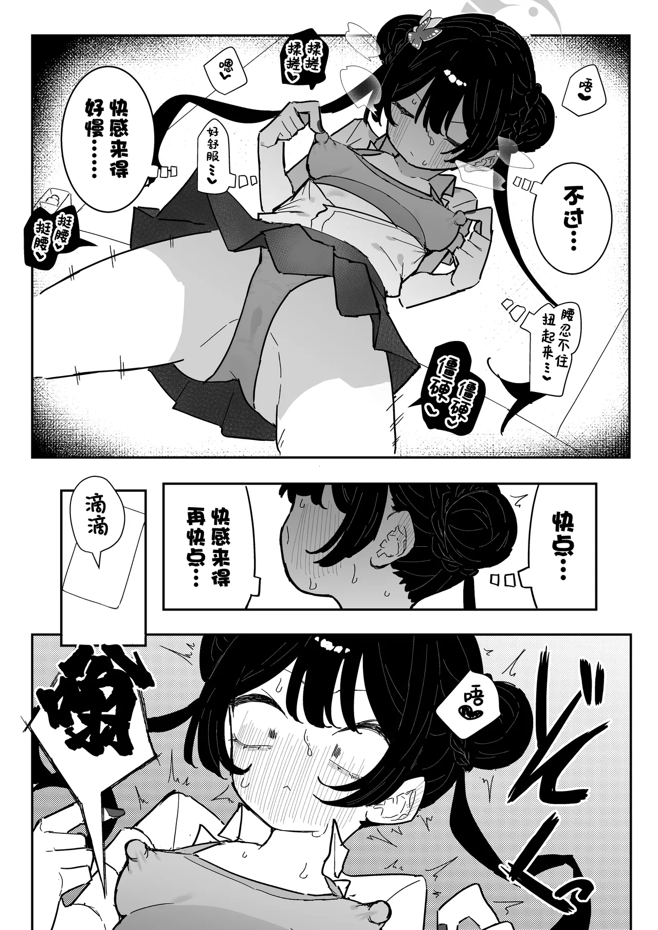 หน้า 17