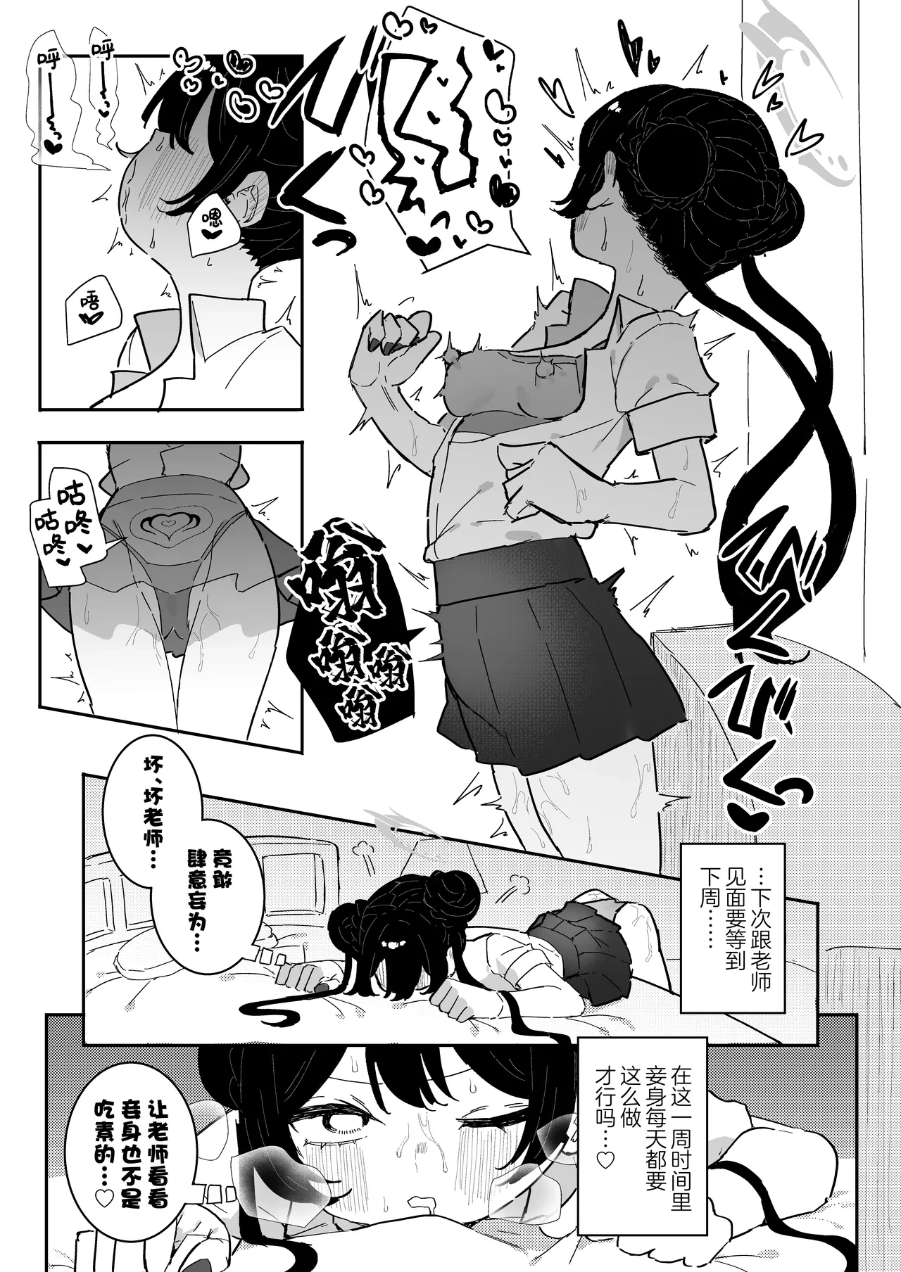 หน้า 19