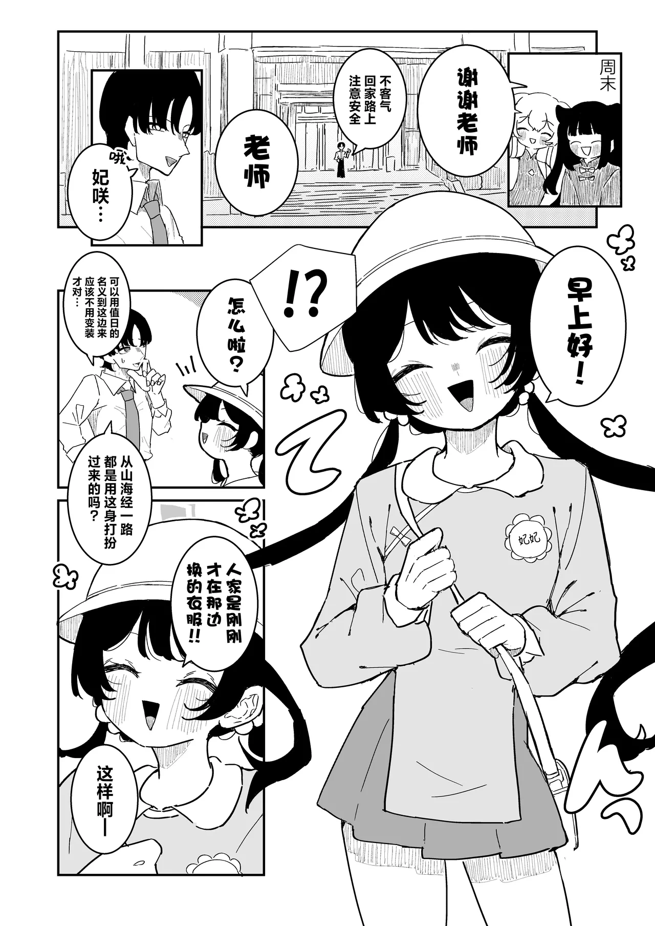 หน้า 20