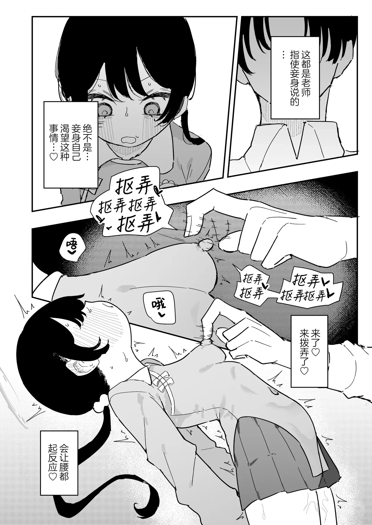 หน้า 26