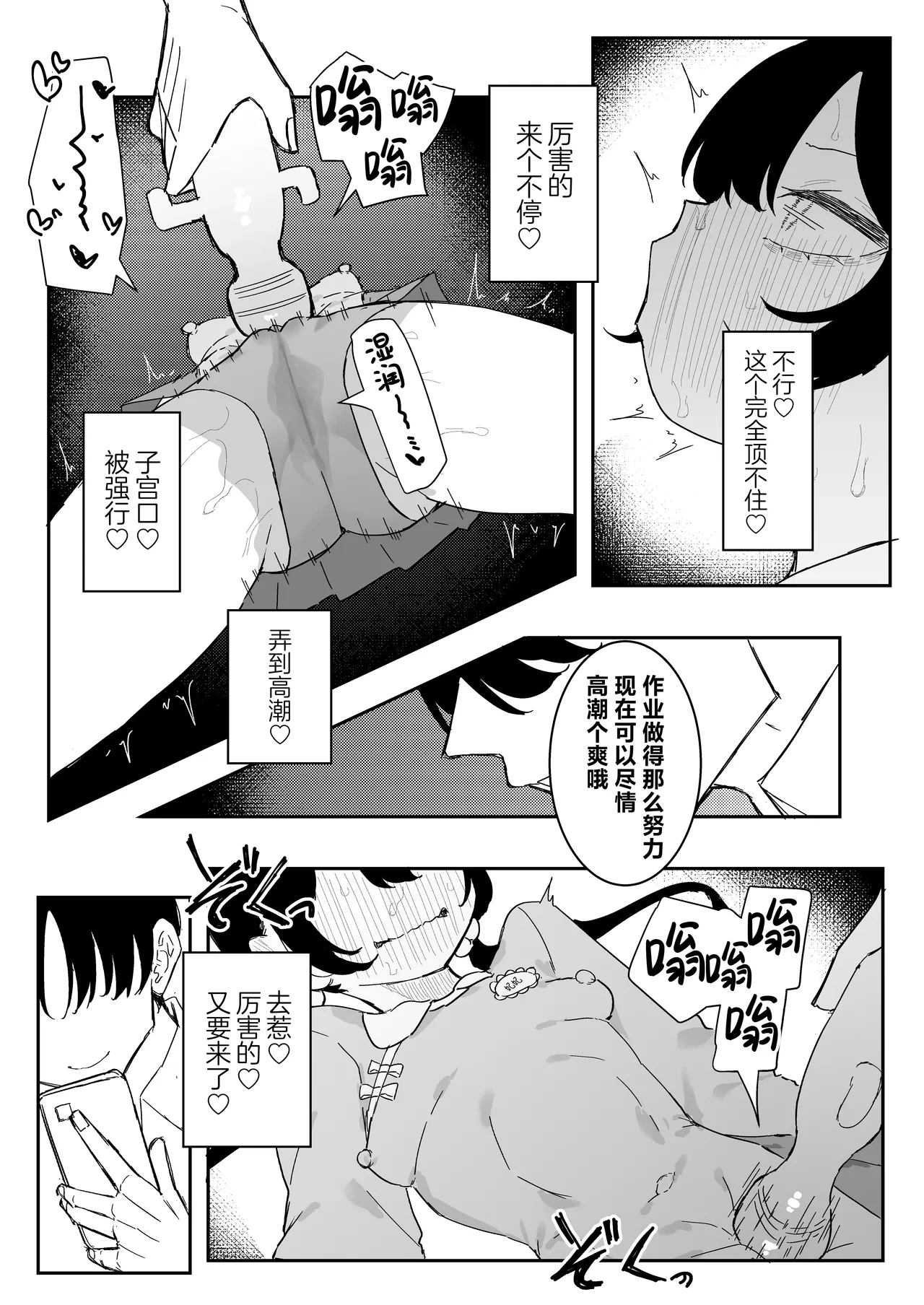 หน้า 31