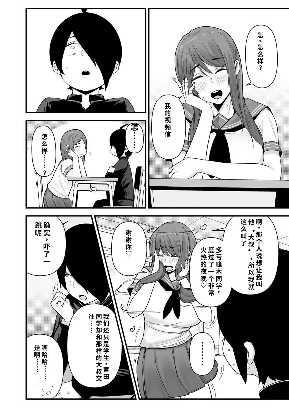 หน้า 15