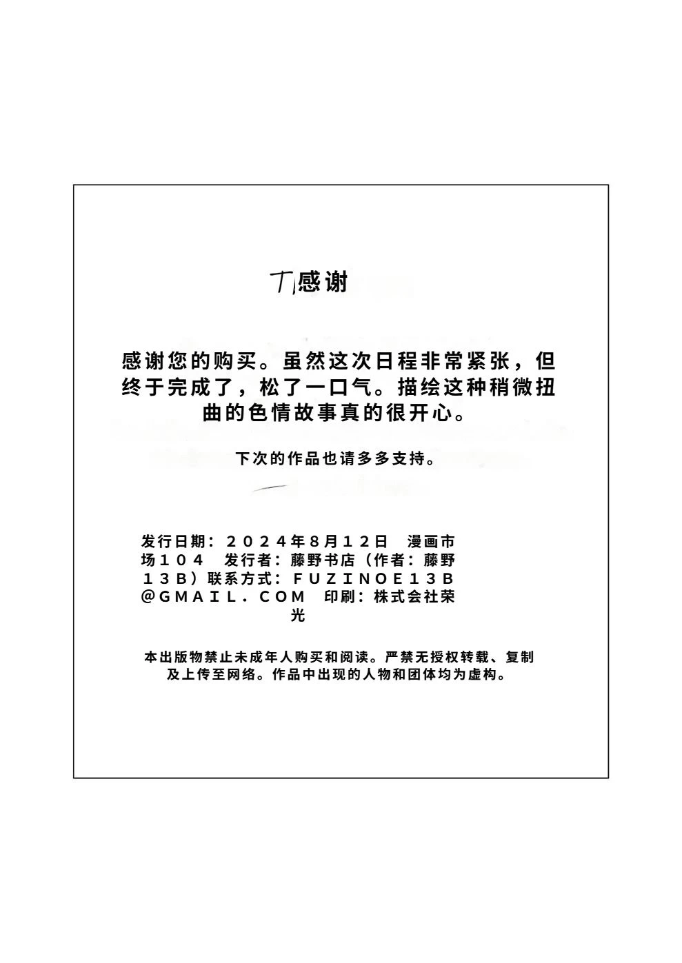 หน้า 37