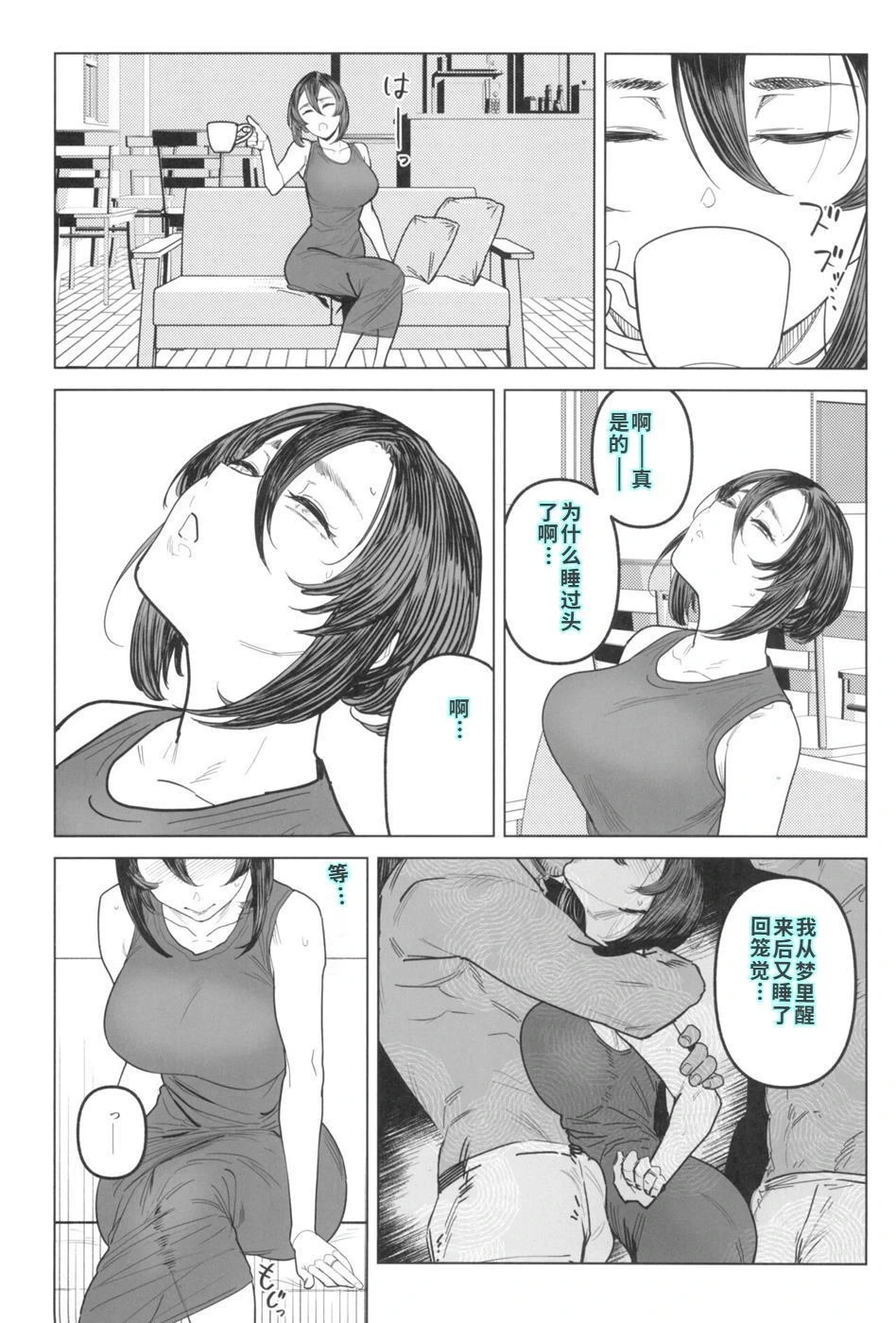 หน้า 8