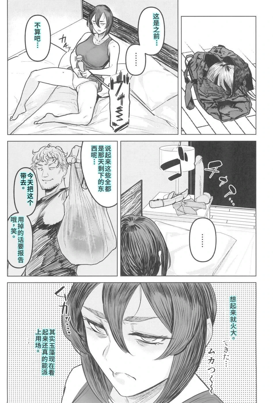 หน้า 15