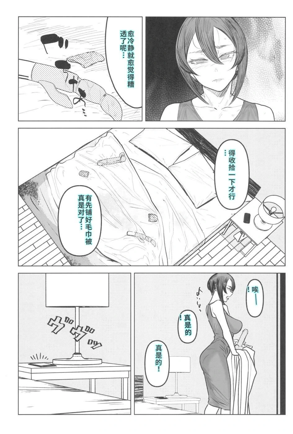 หน้า 42