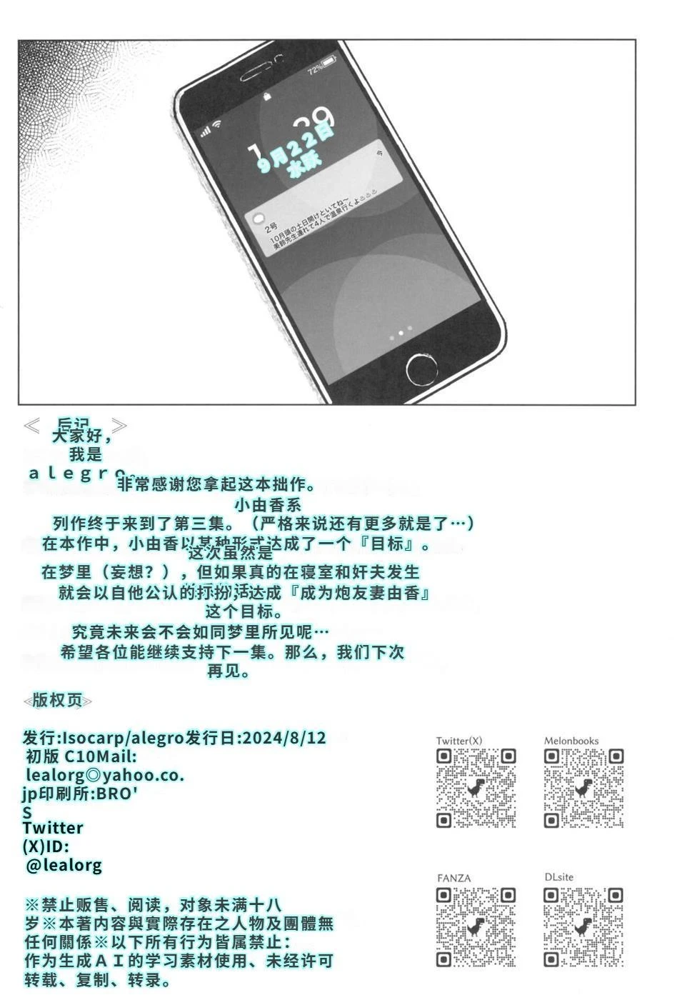 หน้า 43