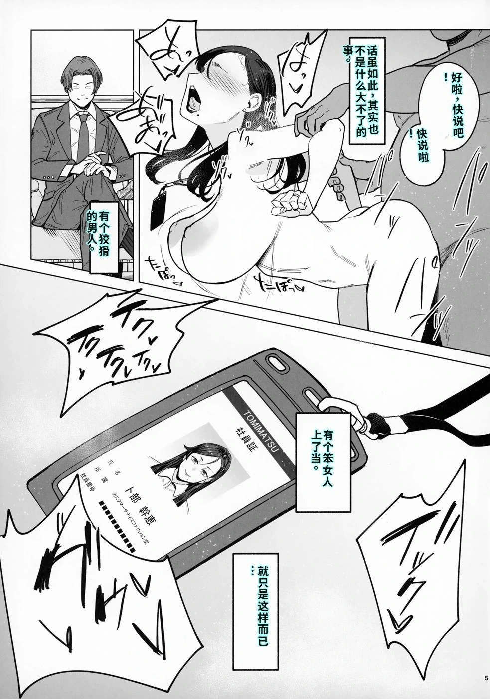 หน้า 4